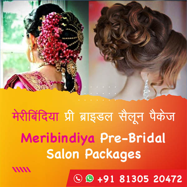 मेरीबिंदिया प्री -ब्राइडल सैलून पैकेज