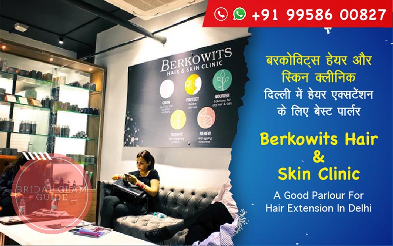 बरकोविट्स हेयर और स्किन क्लिनिक: दिल्ली में हेयर एक्सटेंशन के लिए बेस्ट पार्लर