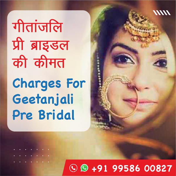 गीतांजलि प्री ब्राइडल की कीमत