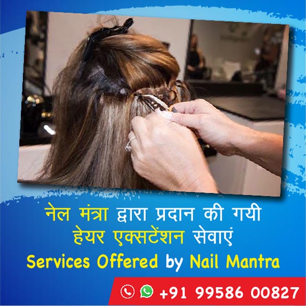 नेल मंत्रा द्वारा प्रदान की गयी हेयर एक्सटेंशन सेवाएं